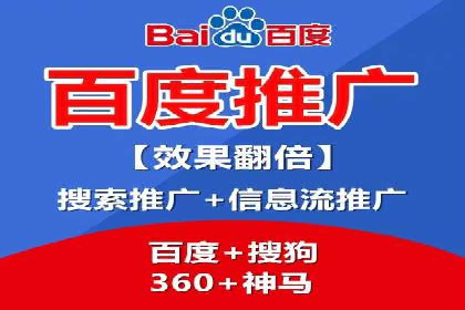 百度推广成本计算，揭秘真实花费